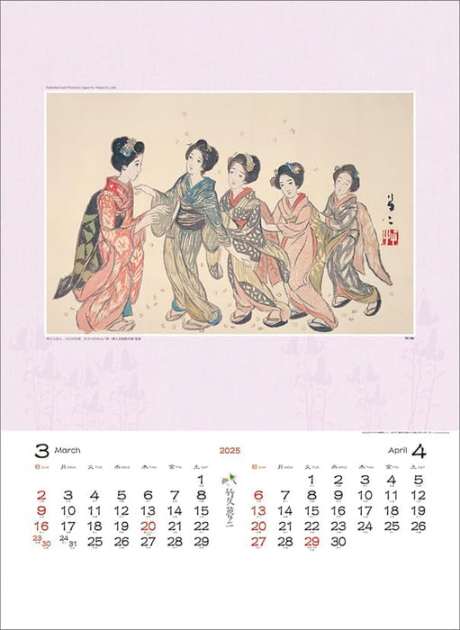 Todan 2025 Wall Calendar Yumeji Takehisa Works Collection CL25-1085