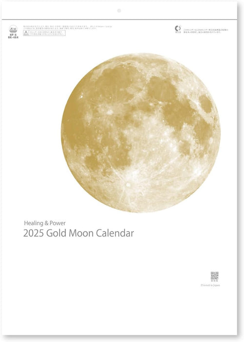 New Japan Calendar 2025 Wall Calendar Gold Moon NK464