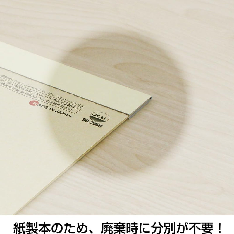 Takahashi 2027 Desk Calendar A5 E104