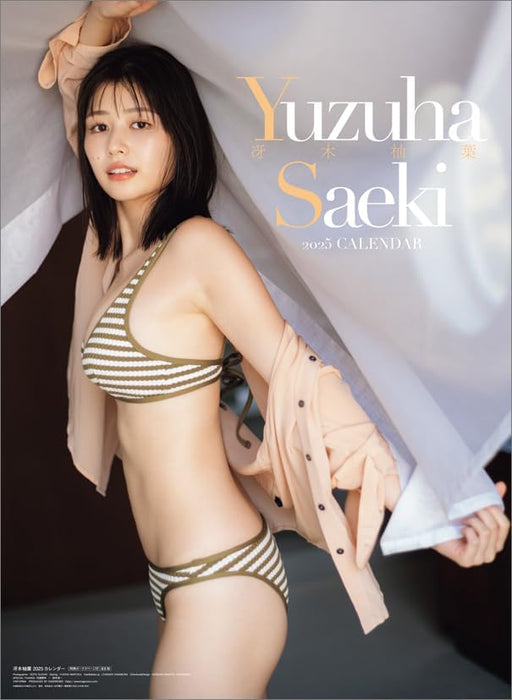 Hagoromo Yuzuha Saeki 2025 Wall Calendar CL25-0197A