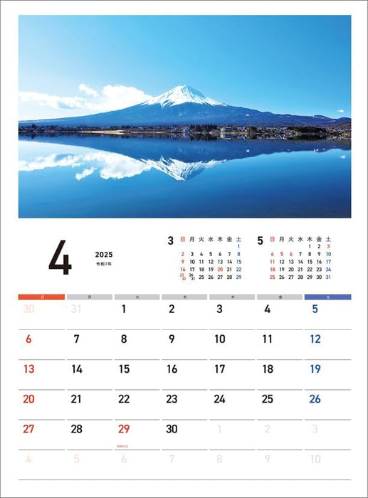 Hagoromo Seasonal Mount Fuji 2025 Wall Calendar CL25-0690