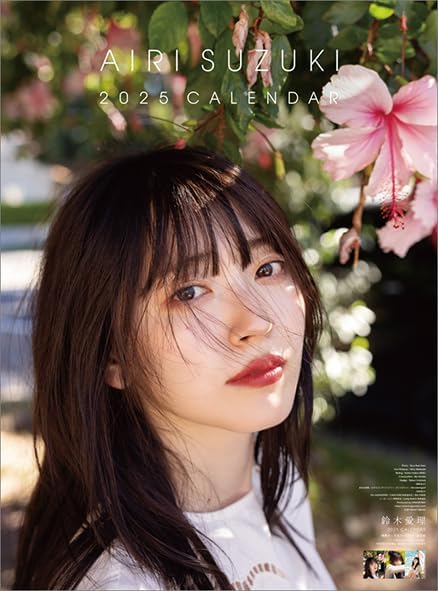Hagoromo Airi Suzuki 2025 Wall Calendar CL25-0178