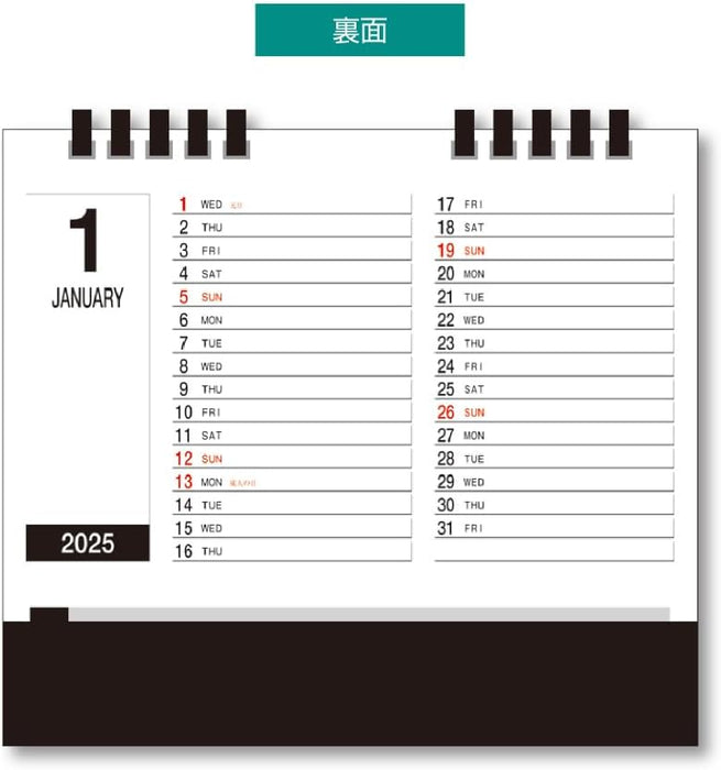 King Corporation 2025 Desk Calendar Fine Desk 160 x 180mm KC10004