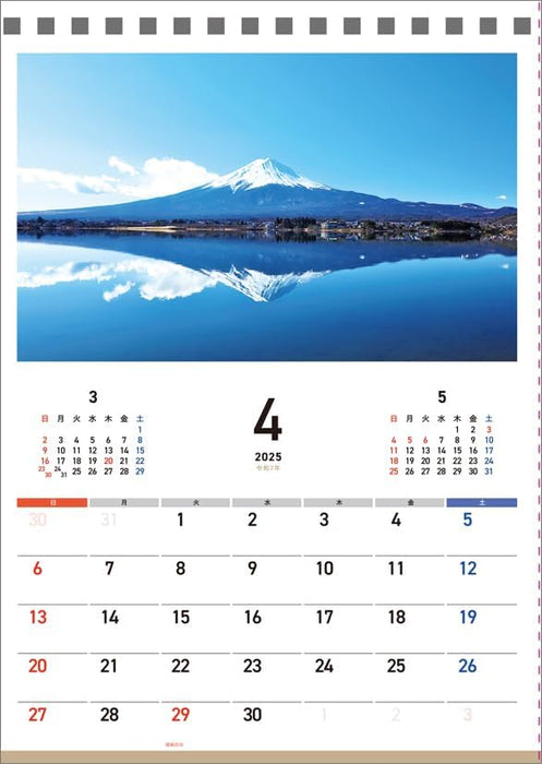 Hagoromo Charity Calendar Seasonal Mt. Fuji 2025 Desk Calendar CL25-0691