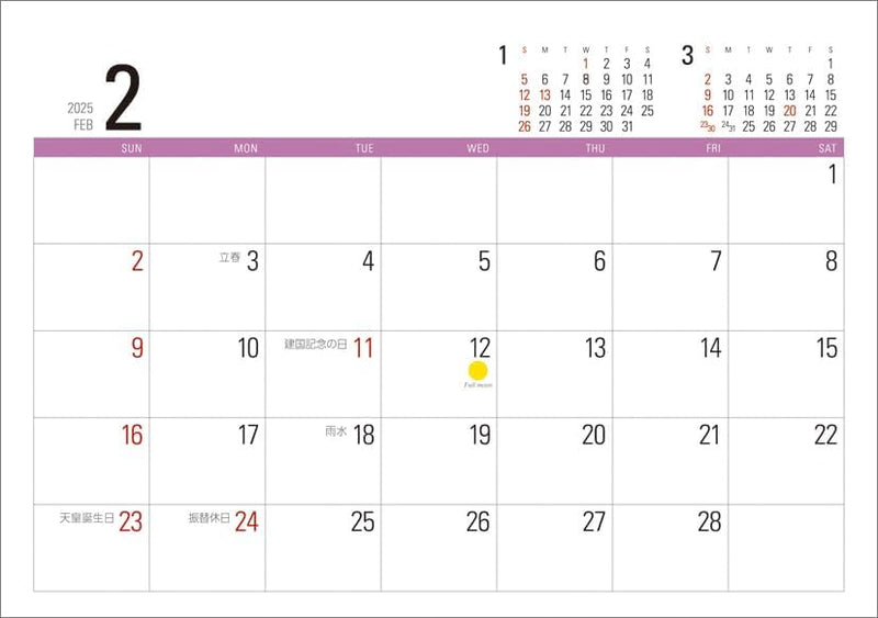 KS Hanbai Desk Calendar Ken Kuroi 2025 Calendar CL25-0498