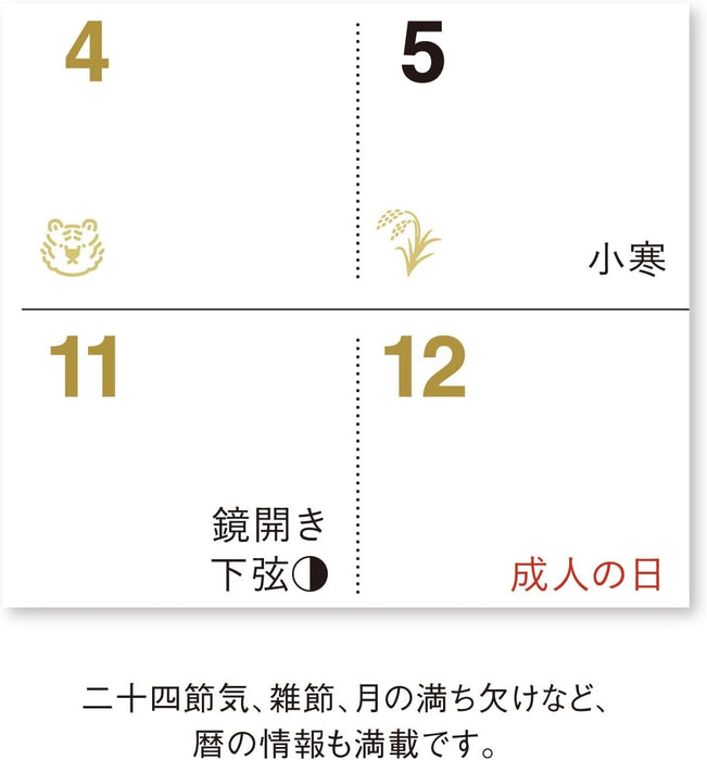 New Japan Calendar 2026 Desk Calendar Auspicious Day Calendar NK8950