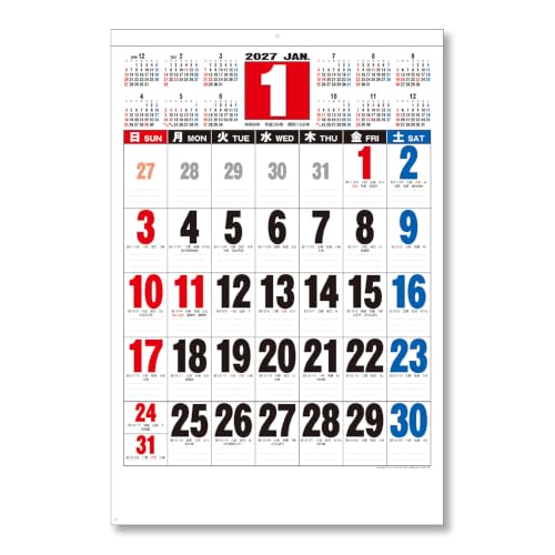Eco Wall & Desk Calendar 2027 A5 E101