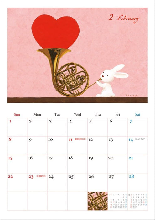 KS Hanbai Wall Calendar Kazuki Yamada 'Mori ni Hibikiwataru Canon' 2026 Calendar CL25-0502