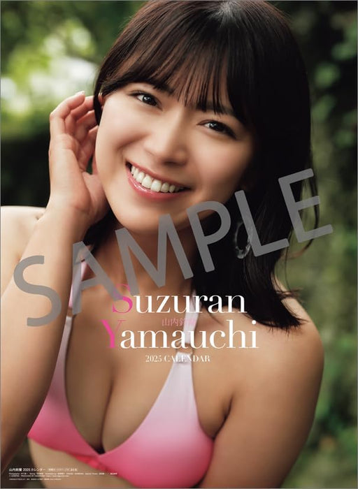 Hagoromo Suzuran Yamauchi 2025 Wall Calendar CL25-0241