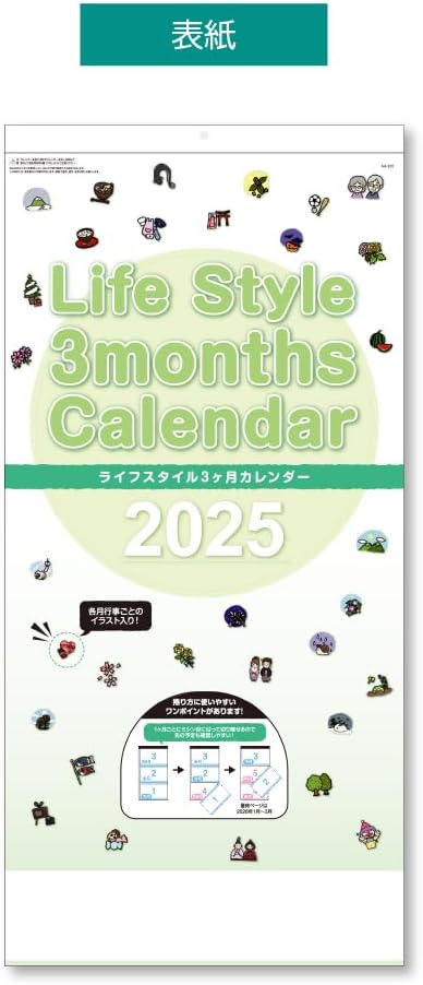 King Corporation 2025 Wall Calendar Life Style 3 Months Calendar 750 x 357mm KC20057
