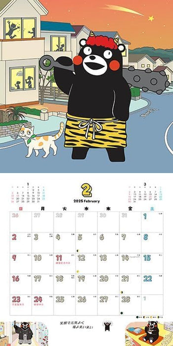 Try-X 2026 Wall Calendar Kumamon no Koyomi CL-33 60x30cm