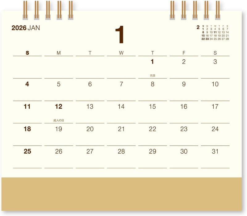 New Japan Calendar 2026 Desk Calendar Do Simple Brown NK559