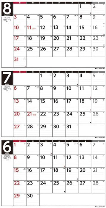 Try-X 2025 Wall Calendar 3-Month Schedule Vertical Type CL-641 61x30cm