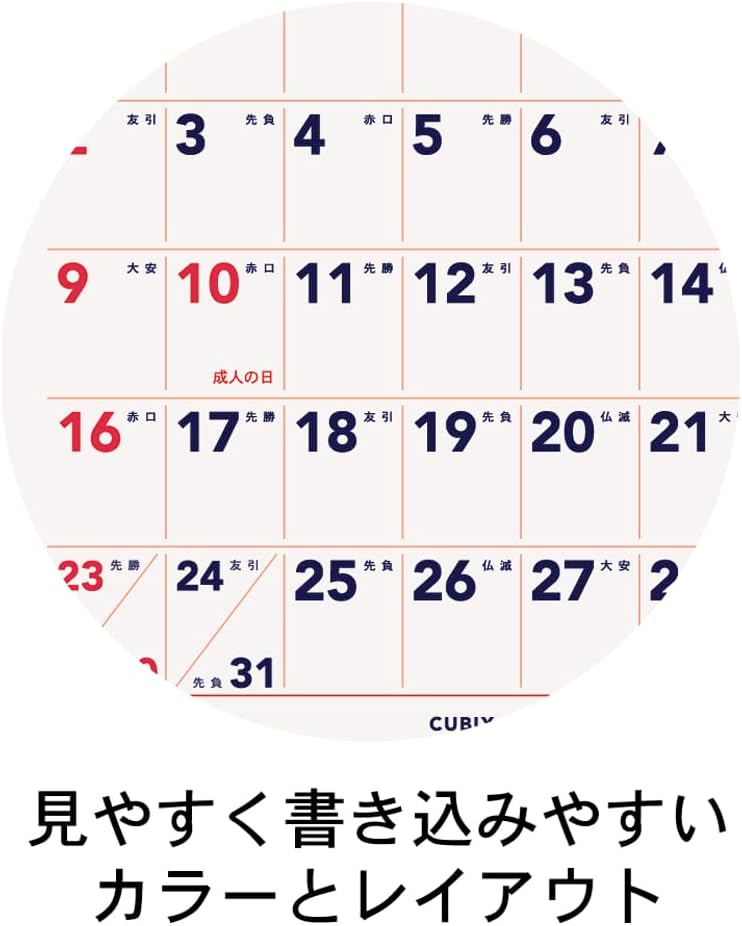 M-PLAN 2026 Cubics Wall Calendar A4 Basic 204008-01-65