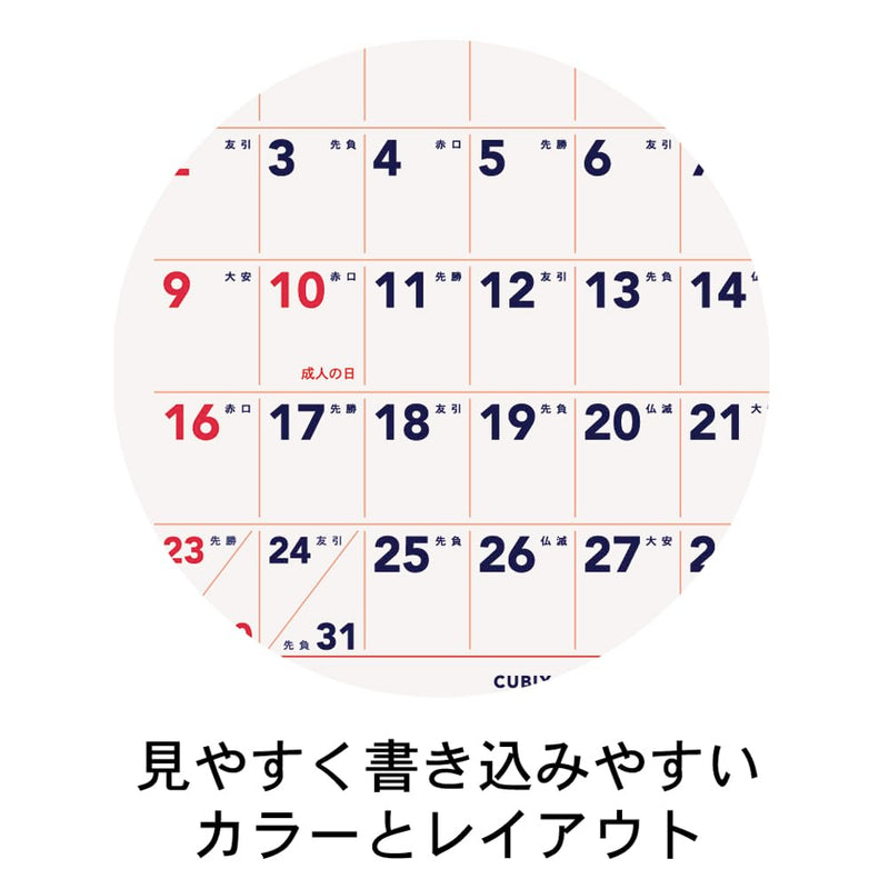 M-PLAN 2027 Cubics Wall Calendar A4 Basic 204108-01-65