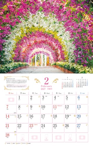 Yoshinari Ishimura Calendar 2027