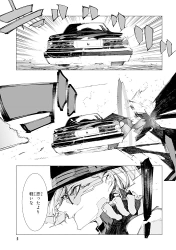 Bungo Stray Dogs STORM BRINGER 2