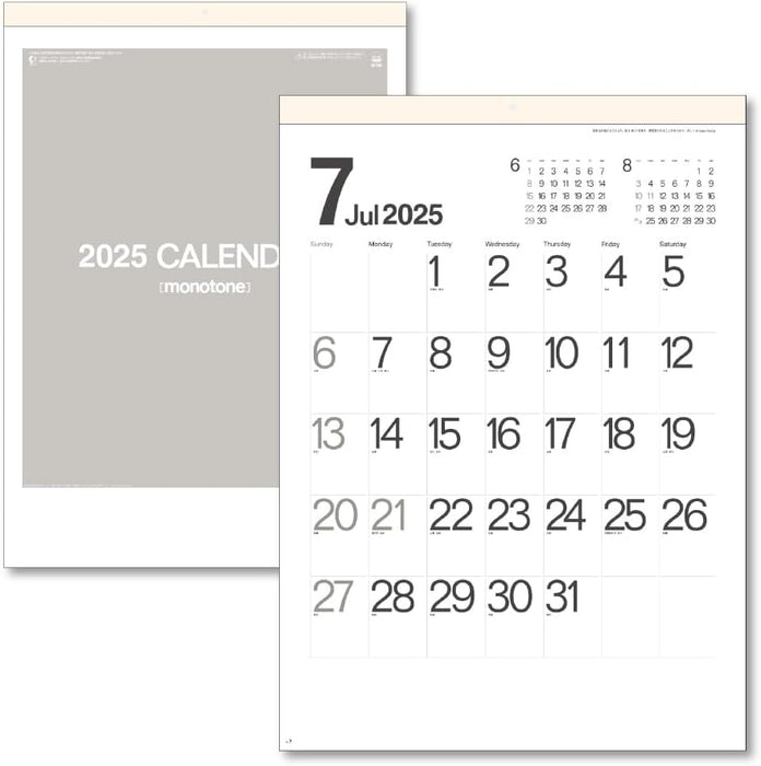 King Corporation 2025 Wall Calendar Monotone Moji B3 535 x 380mm KC20010