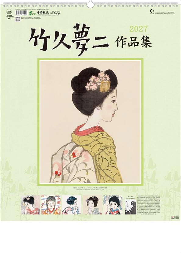 Todan 2027 Wall Calendar Yumeji Takehisa Works Collection CL27-1048