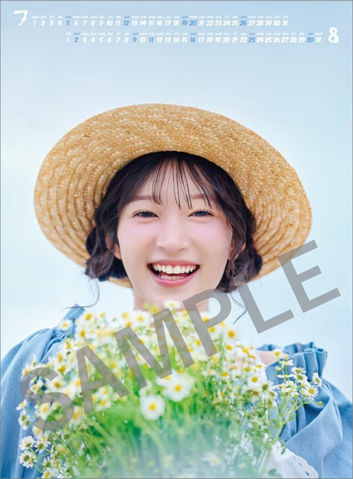 Hagoromo Karin Miyamoto 2026 Wall Calendar CL26-0177