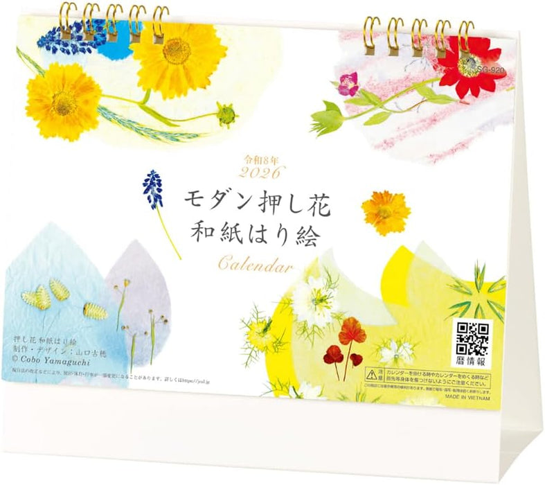 King Corporation 2026 Desk Calendar Modern Pressed Flower & Washi Collage 155 x 180mm KC10043
