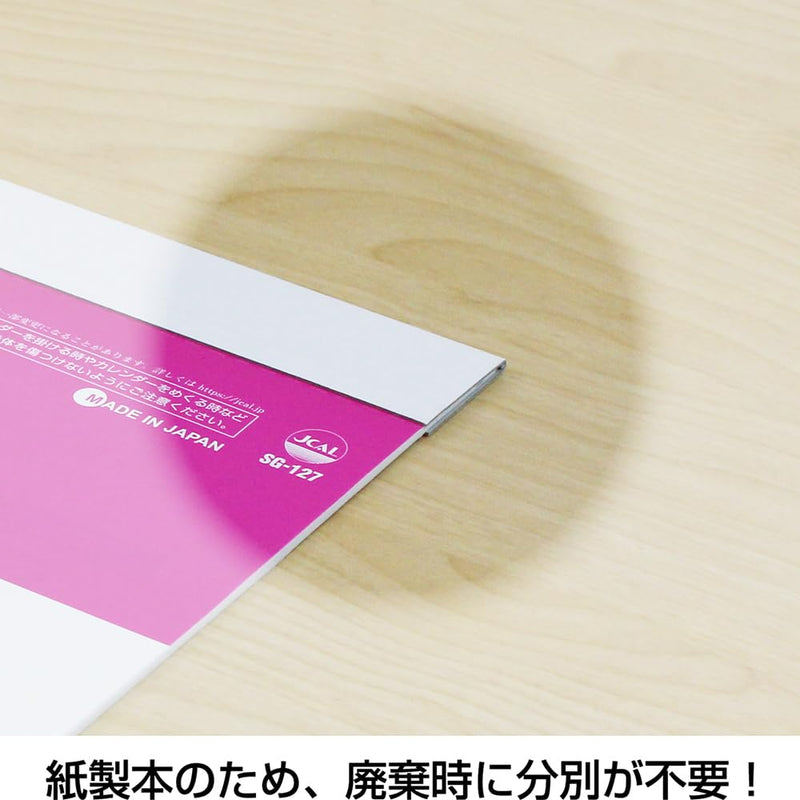 Takahashi 2027 Desk Calendar A6 E134