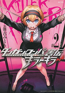 Danganronpa Gaiden: Killer Killer 2