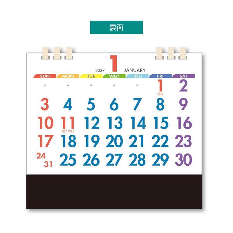 New Japan Calendar 2027 Wall Calendar Sustainable Green 3-Month Type NK920