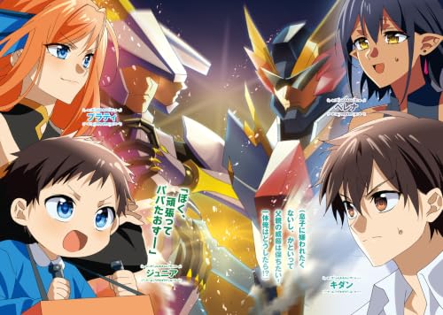 Isekai de Tochi wo Katte Noujou wo Tsukurou 21 (Light Novel)
