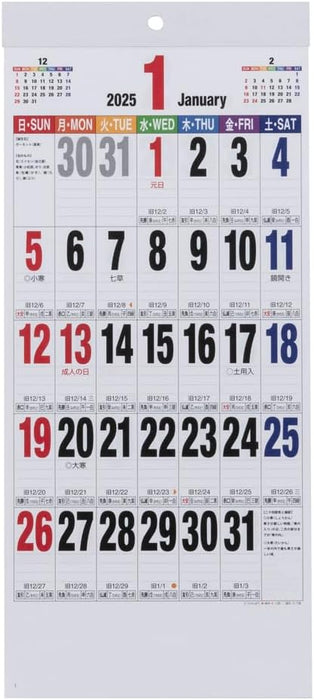 Nakabayashi 2025 Wall Calendar Moji Monthly Table C COC-CLH-HLC-25