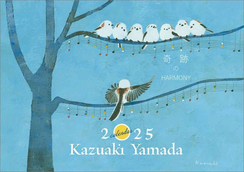 Kazuaki Yamada Calendar 'Kiseki no HARMONY' 2025 Wall Calendar CL25-0502