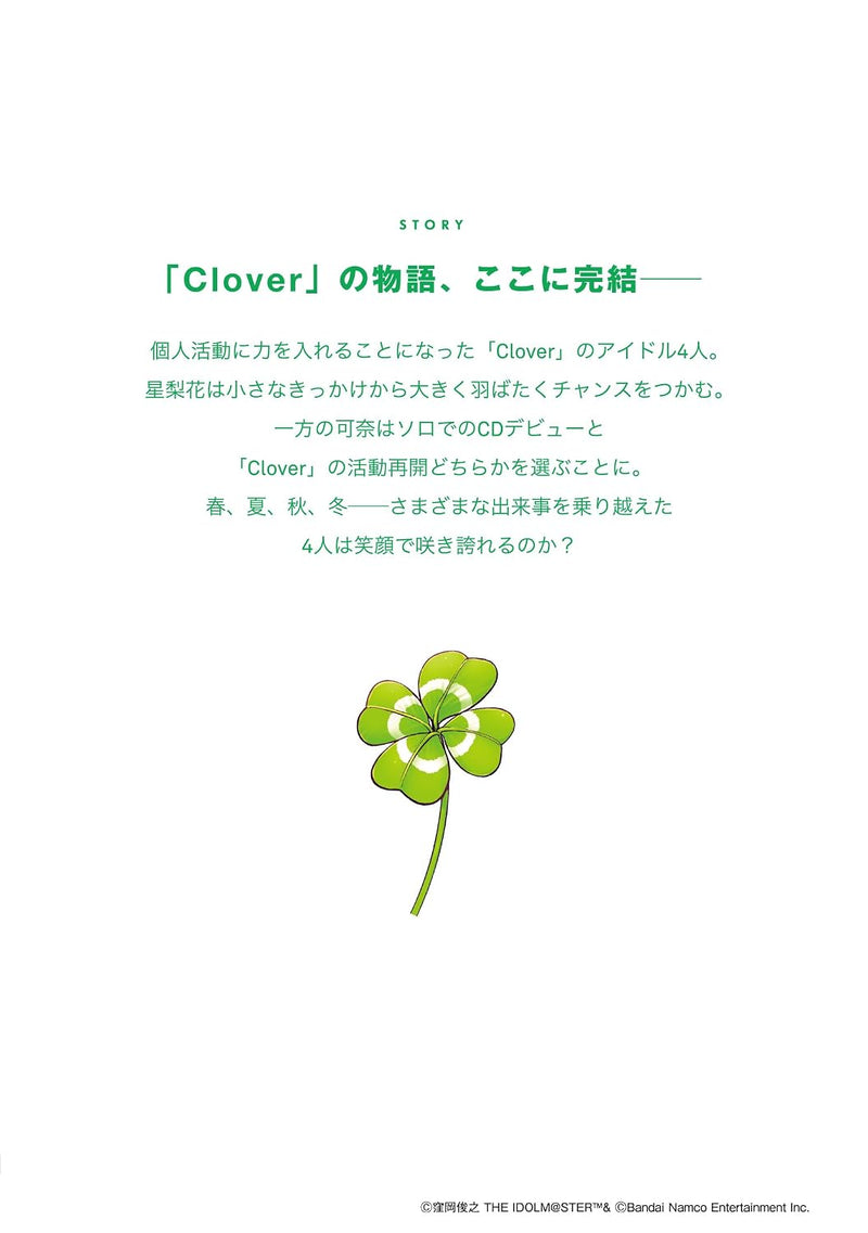 The Idolmaster Million Live! Blooming Clover 16 Limited Edition with Original CD