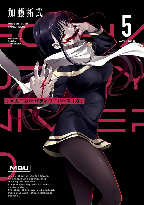 Mechanical Buddy Universe 1.0 5