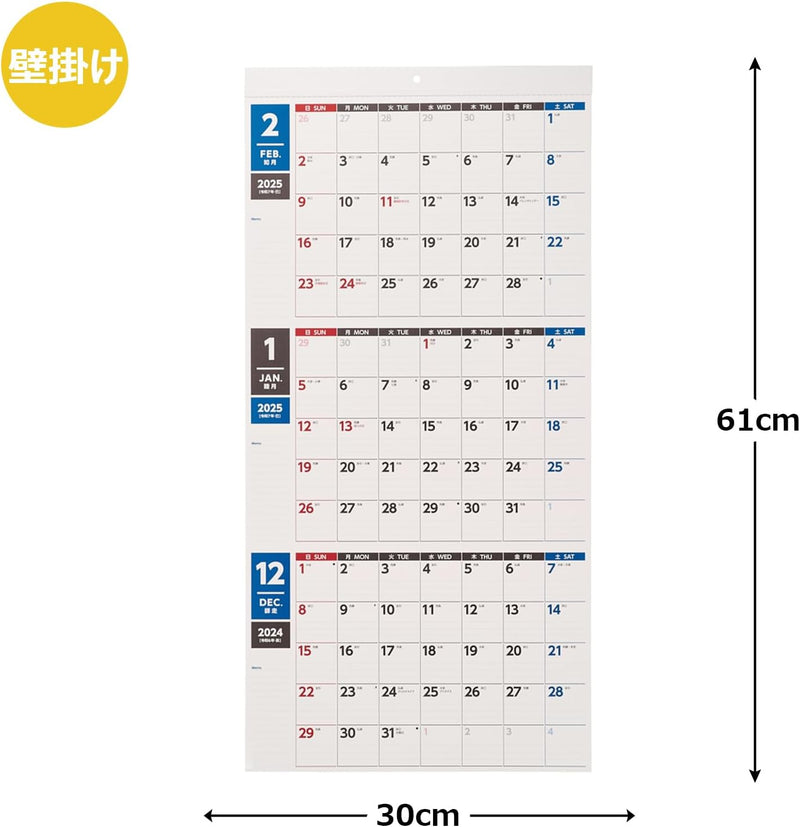 Noritsu NOLTY 2025 Wall Calendar A2 Variant C137