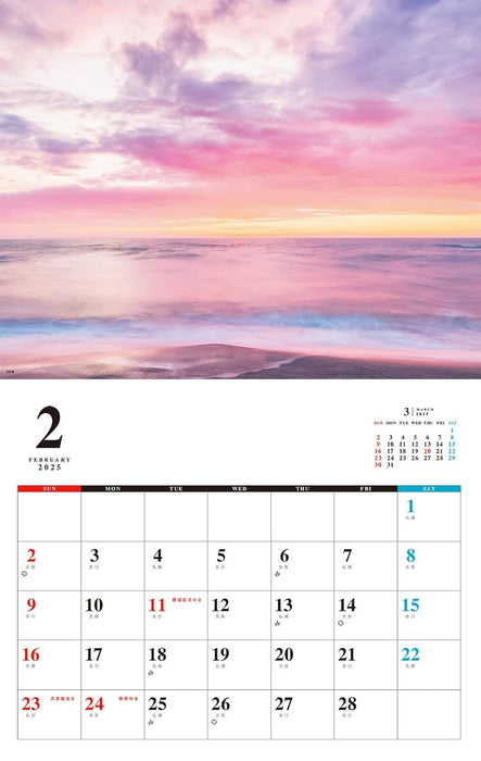 Spectacular views! Colorful four seasons in the northern land Hokkaido Calendar 2025 (Monthly/Wall Calendar)