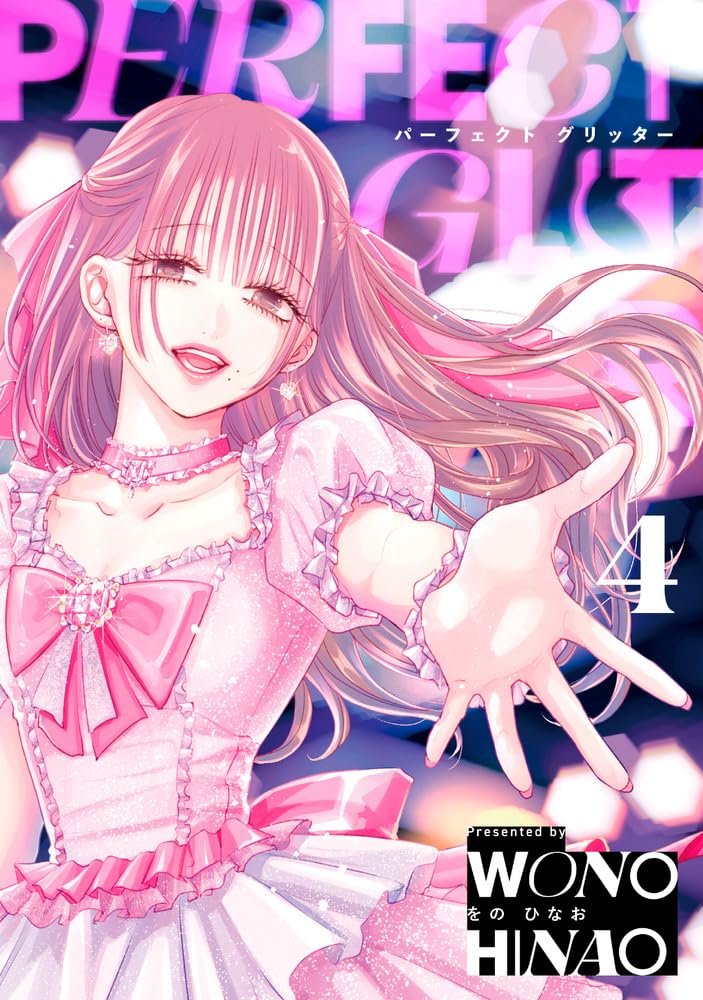 Perfect Glitter 4