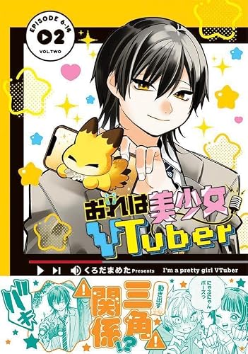 Ore wa Bishoujo Vtuber 2