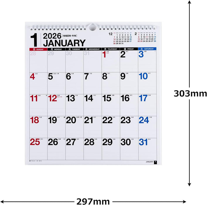 Takahashi 2026 Wall Calendar Modified A3 E11
