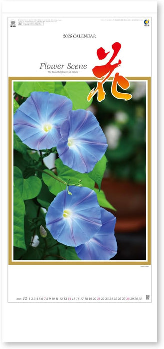 New Japan Calendar 2026 Wall Calendar Flower Scene The Beautiful Flowers of Nature NK494