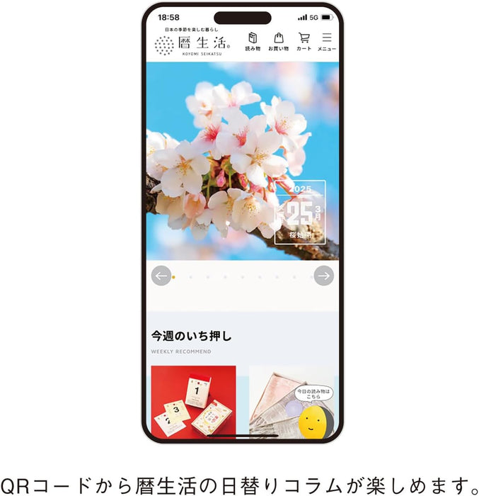 New Japan Calendar 2026 Wall Calendar Otsuki-kun Calendar NK8944