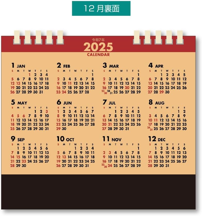 King Corporation 2025 Desk Calendar Craft Schedule 160 x 180mm KC10011