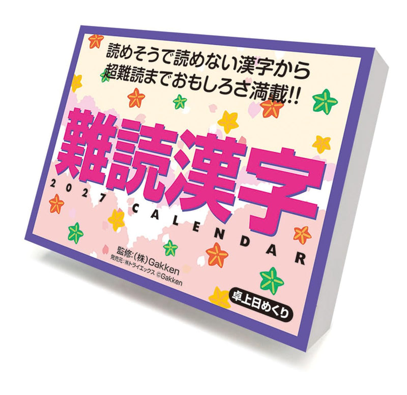Try-X 2027 Desk Page-A-Day Calendar Difficult to Read Kanji 27CL-613 11x15cm