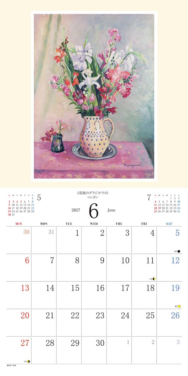 Try-X 2027 Wall Calendar World Masterpiece Flower Collection 27CL-475 60x30cm