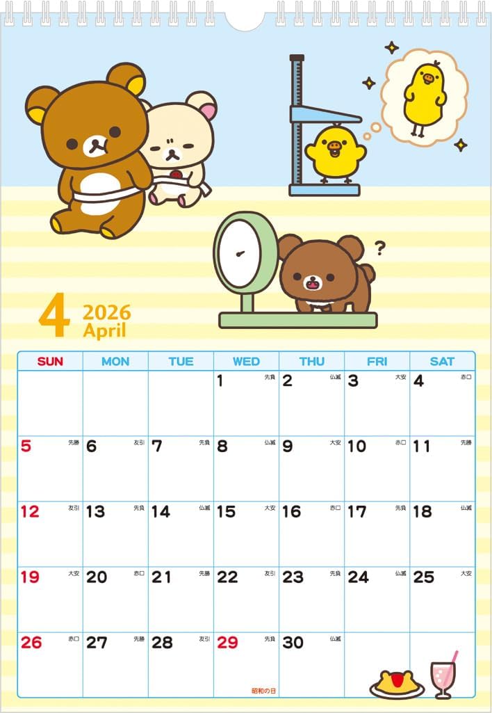 Rilakkuma Wall Calendar 2026 B4 CD39901