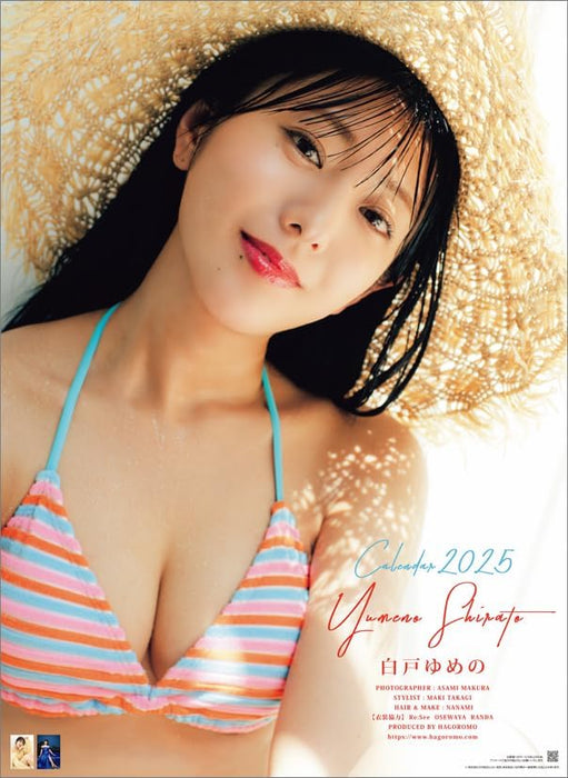 Yumeno Shirato 2025 Wall Calendar CL25-0240