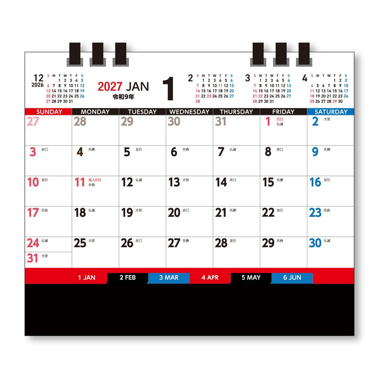 New Japan Calendar 2027 Wall Calendar Seasonal Living Calendar NK8945