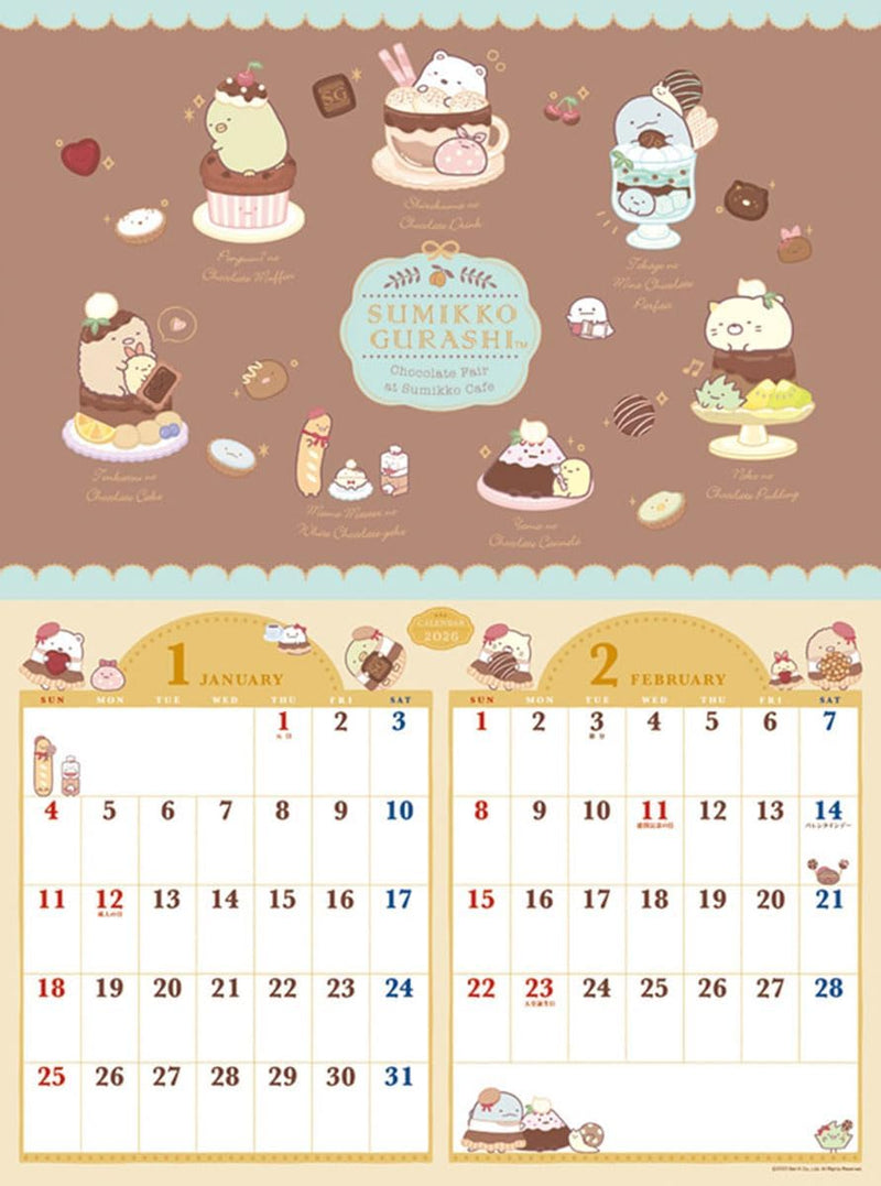 Ensky Sumikko Gurashi 2026 Wall Calendar B3 CL-085