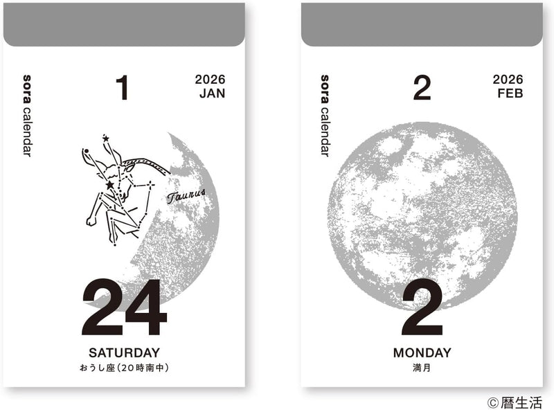 New Japan Calendar 2026 Sora Calendar Page-A-Day Calendar Small NK8819 97 x 61 x 20mm