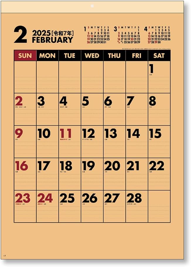 King Corporation 2025 Wall Calendar Craft Schedule B3 535 x 380mm KC20020
