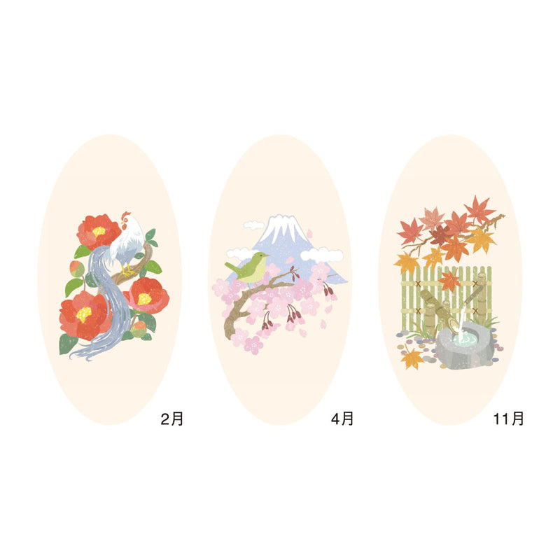 New Japan Calendar 2027 Wall Calendar Japanese Style Moji Monthly Table 3-Month Type NK911